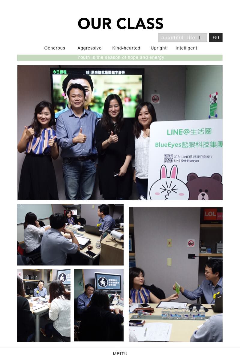 馒头老师上课照片