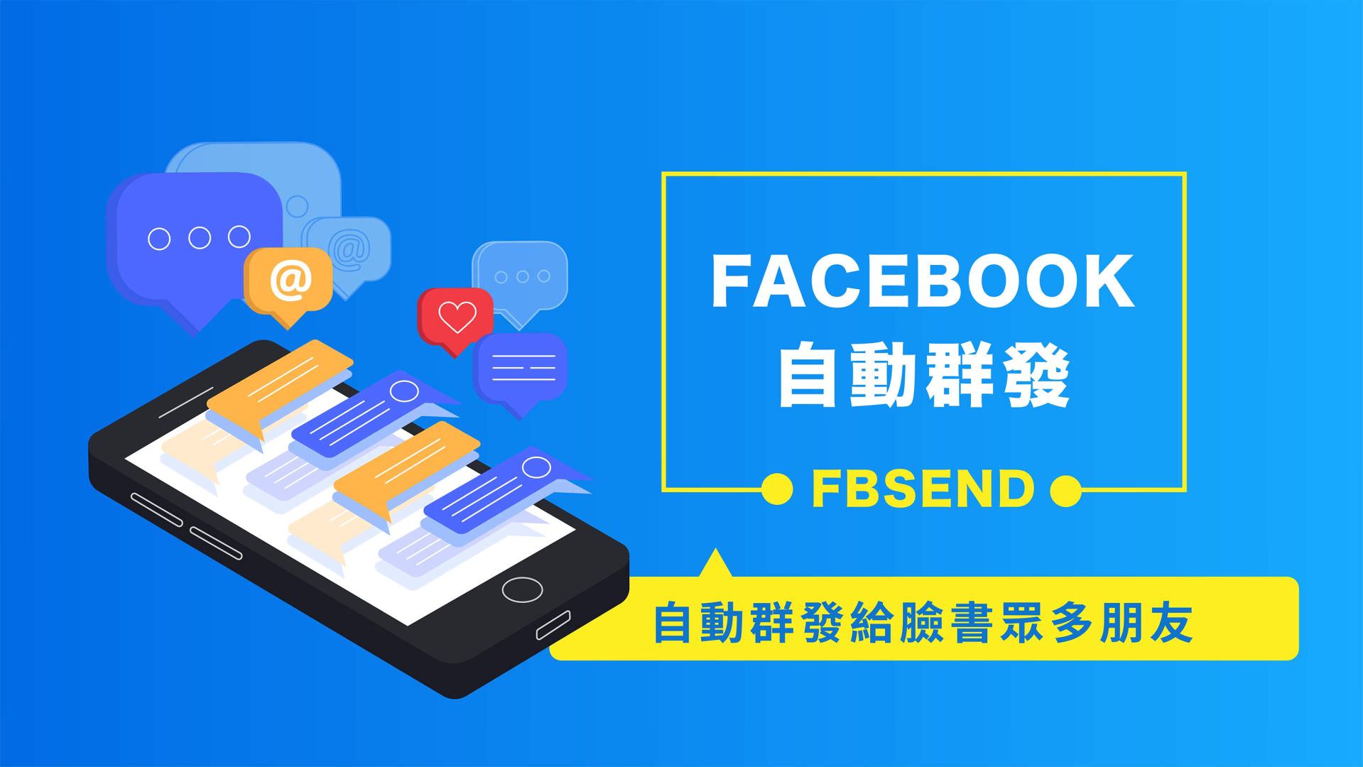 Free Facebook Auto Messaging Bot